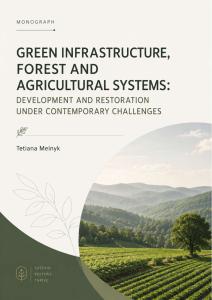 Cover for GREEN INFRASTRUCTURE, FOREST AND AGRICULTURAL SYSTEMS: DEVELOPMENT AND RESTORATION UNDER CONTEMPORARY CHALLENGES